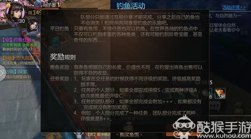 剑侠世界2手游