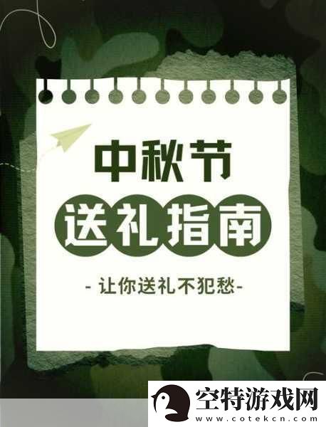 梦境食旅