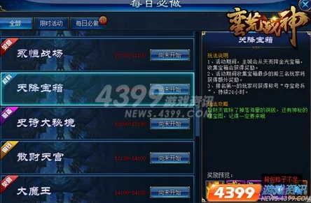 牛魔战神技巧大公开