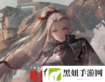 钢岚S级狙击手角色强度最新排行分享