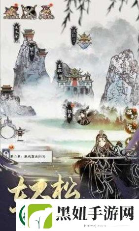 修仙伏魔进化免广告