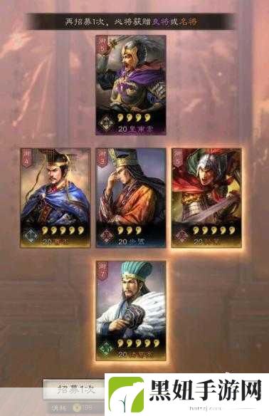 三国志战略版,揭秘割据奖励抽橙将的最大可能