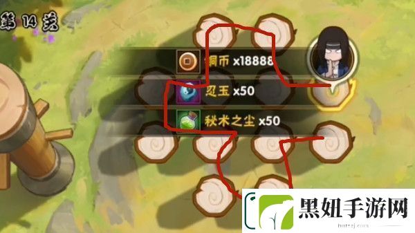火影忍者手游功夫一笔画怎么弄