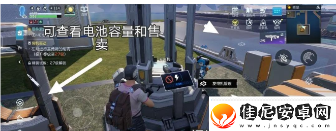 星球重启电力不够怎么办