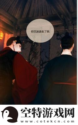 探秘燕云十六声鬼市子攻略及玩法详解