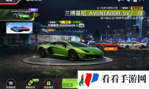 巅峰极速多少抽保底