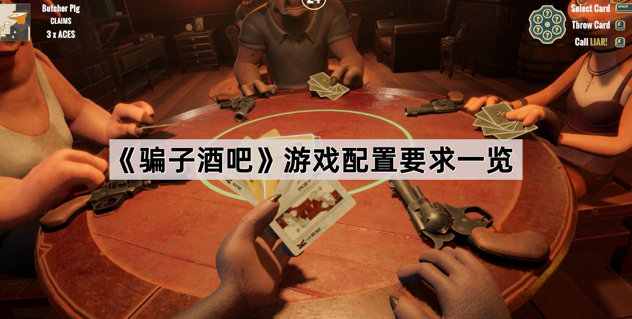 什么样的电脑能玩**酒吧
