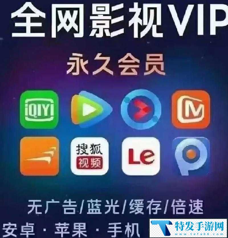 三年成全免费高清大全