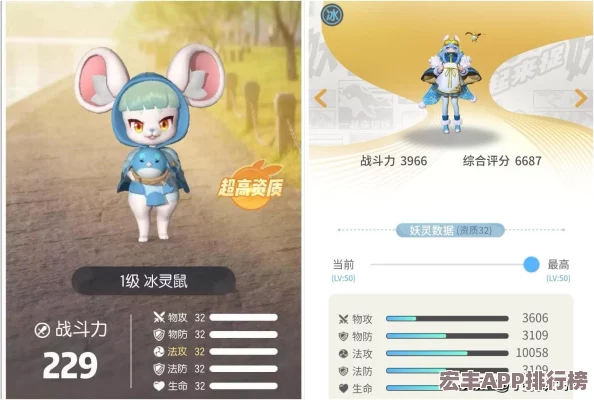 掌握捉妖精髓：高级捕捉球合成技巧全面剖析与实战应用指南