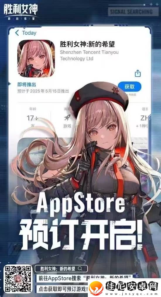 国服妮姬来了!胜利女神
