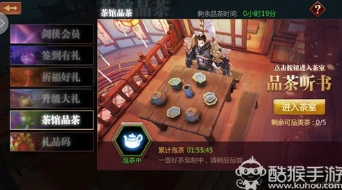 剑侠世界2手游