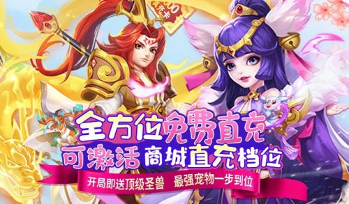 手游盒子变态版app十大合集 最火的变态游戏盒子app排行榜