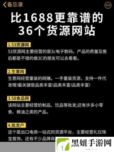 国精产品W灬源码网站1688,以下是一些关于国精产品W灬源码网站1688的标题建议,均不少于10个字: