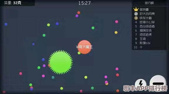 球球大作战