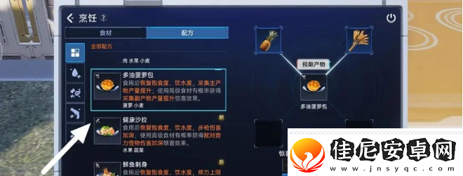 星球重启电力不够怎么办