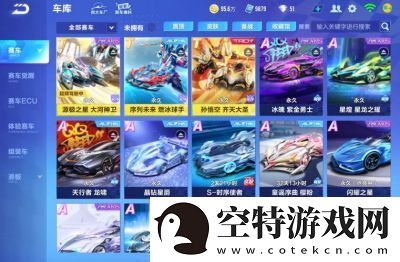 QQ飞车蛇年机甲抽取攻略