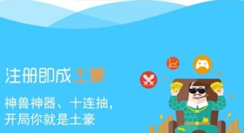 手游盒子变态版十大排行榜 2024变态手游游戏软件推荐大全