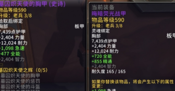 魔兽世界协和绸缎获取方法
