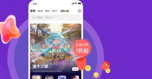 手游盒子app变态版十大合集 最火的变态游戏软件app推荐