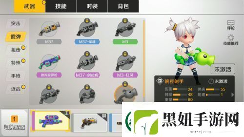 小小枪王下架原因