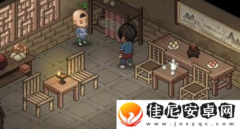 大侠立志传捉迷藏任务如何完成