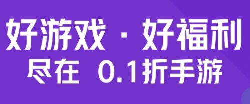 手游盒子app变态版十大合集 最火的变态游戏软件app推荐