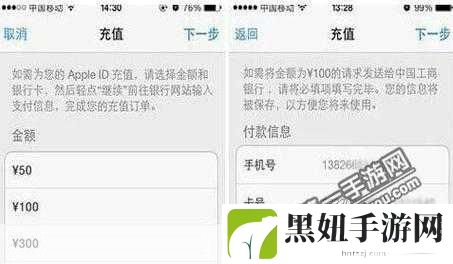 球球大作战充值难题破解，高效解决充值未到账全攻略
