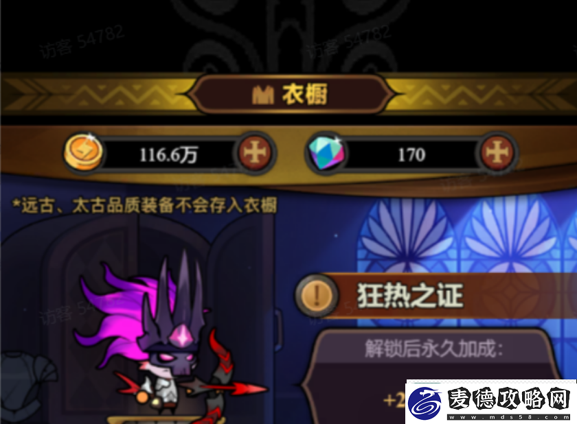 迷雾大陆连弩流怎么玩