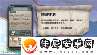 薄暮传说手动模式的新挑战与策略：提升游戏体验的独特魅力与技巧分析