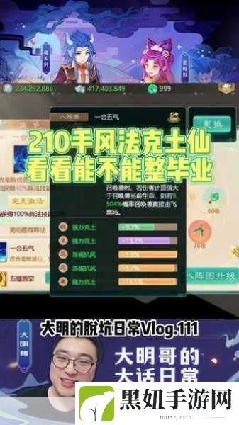 大话西游手游仙族攻略,揭秘秒伤50万的秘诀
