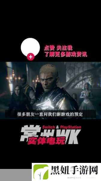 Xbox在线观看高清视频教程,1. 深入探索Xbox在线高清视频教程的全新玩法