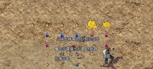 《热血传奇》王者禁地*路线推荐