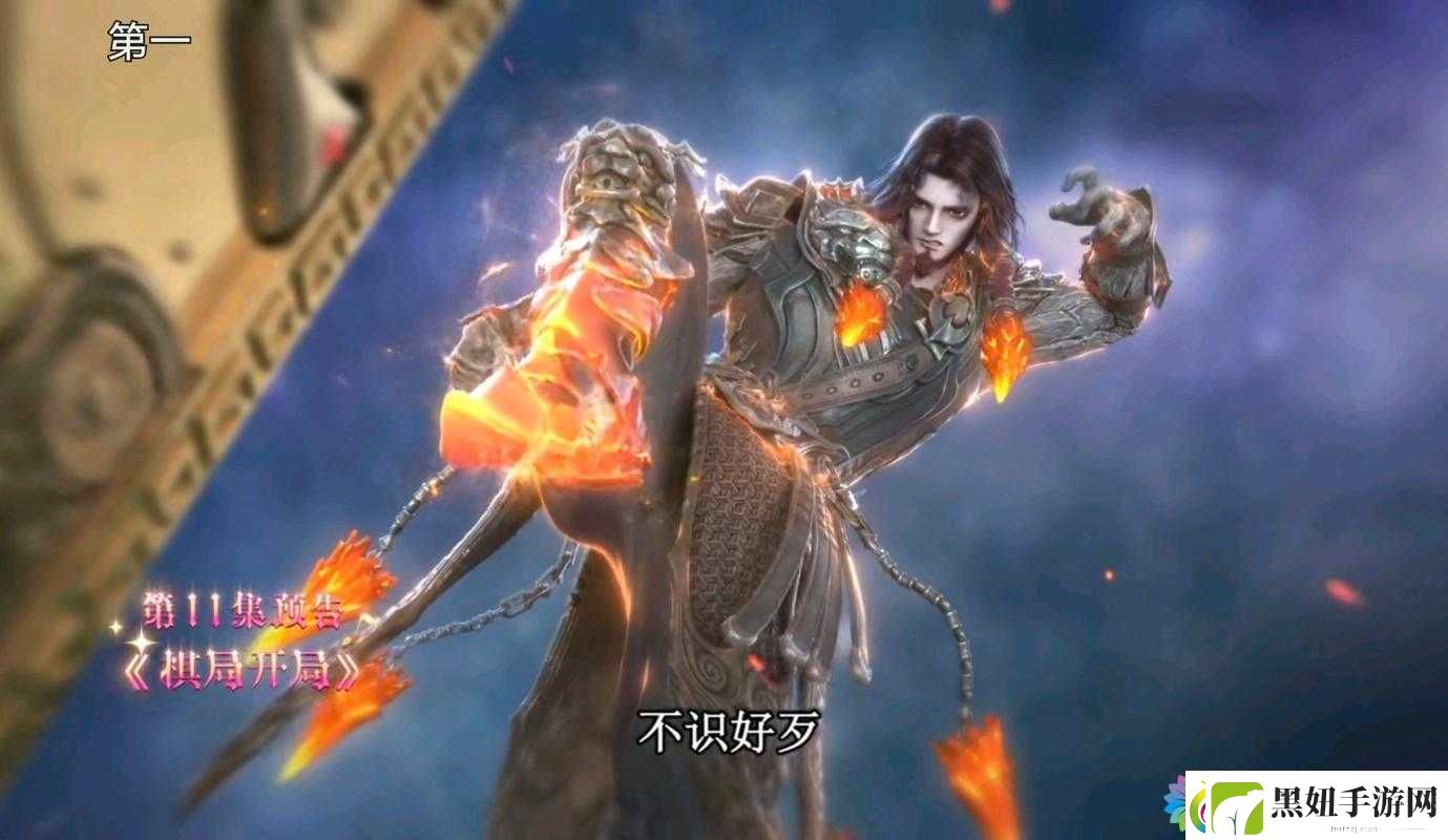 世王水王子：情定三生三世的爱情传说