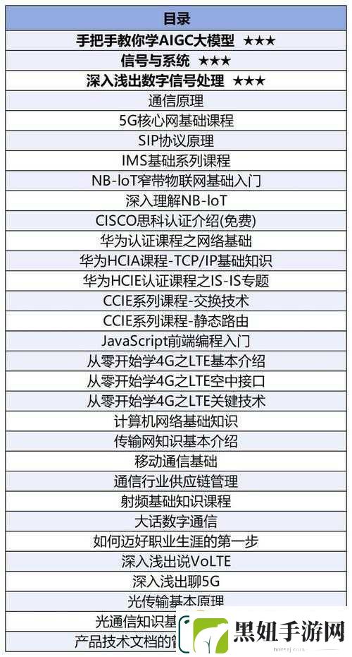 剑灵革命福利任务挑战系统分类详细一览