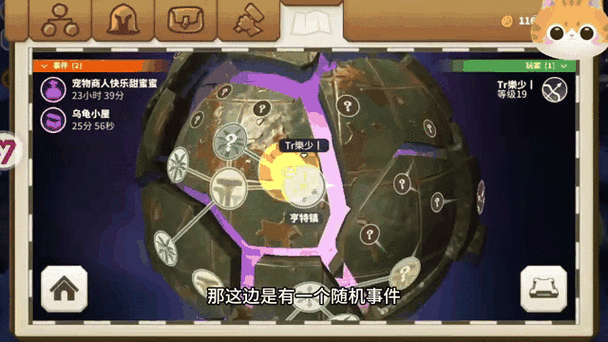 《传送门骑士法师：如何选择最强武器装备》——探索法师的无敌利器之路