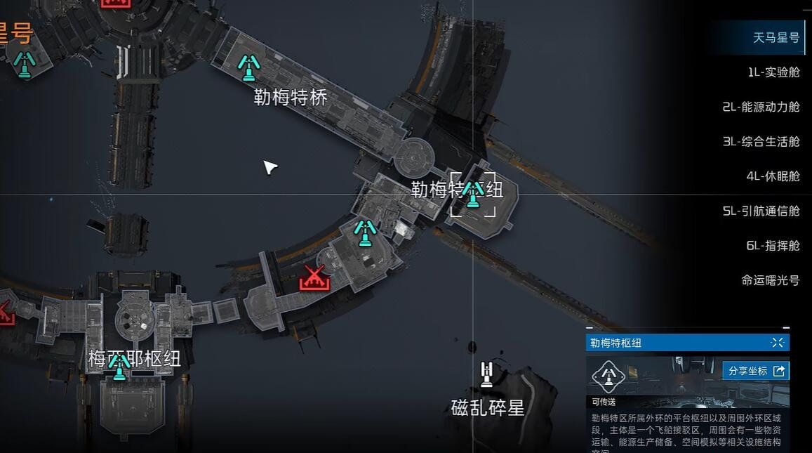  《星球重启》拟态生物专家勋章获得攻略