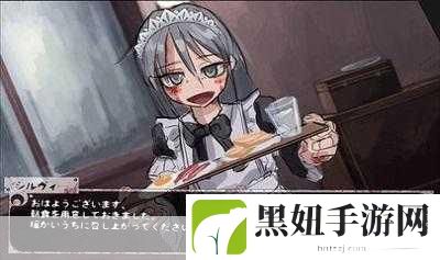 希露薇的繁殖计划游戏,1. 《希露薇的繁殖计划:跨越时空的新生