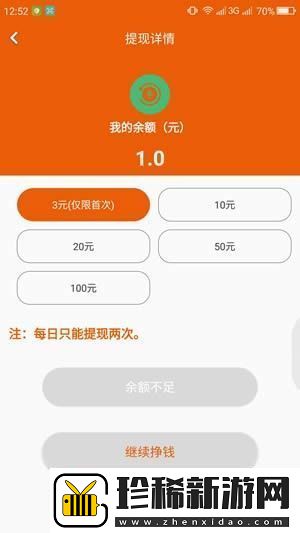 转阅吧app下载安装