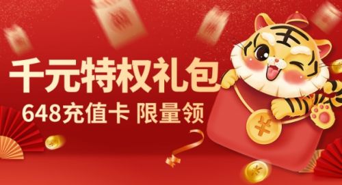 2024变态手游盒子推荐前十名 十大变态游戏软件app合集