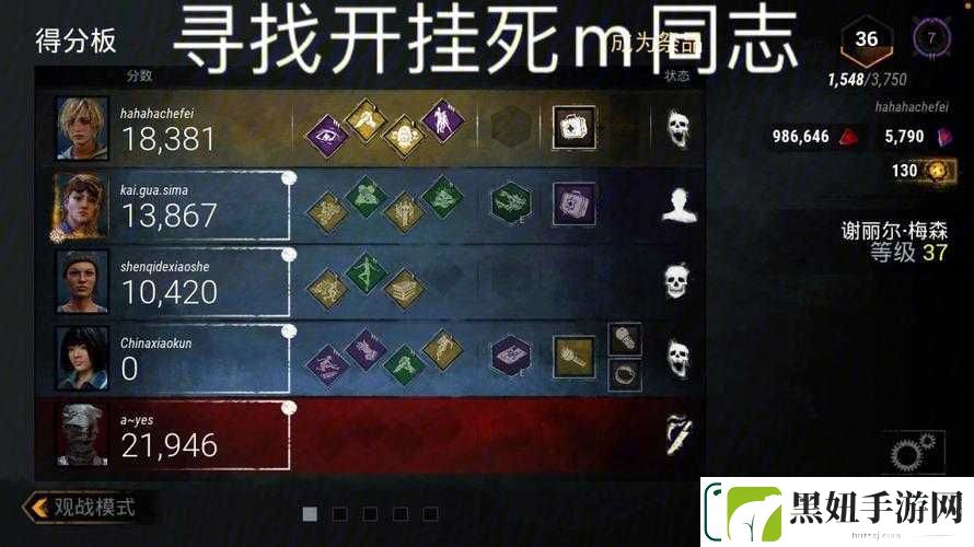 黎明杀机手游全新版本揭秘：详解更新内容游戏攻略秘籍掌握尽在黎明杀机最新版解读