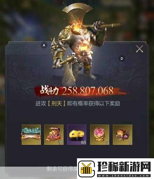 乱世王者