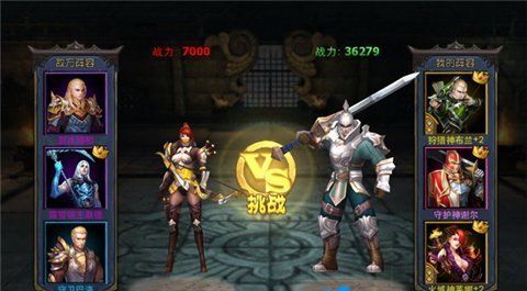 《暗黑黎明2》竞技场玩法介绍