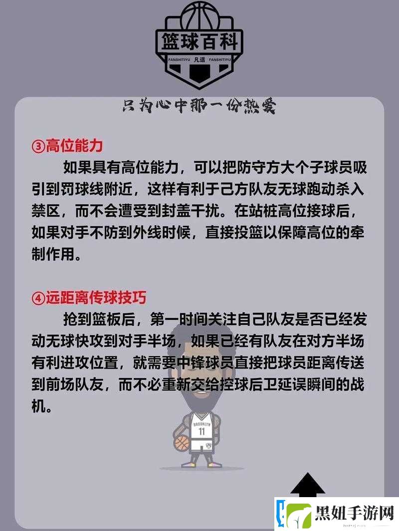 独立防线无尽挑战模式打法与技巧全面解析