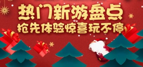 2024变态手游盒子推荐前十名 十大变态游戏软件app合集