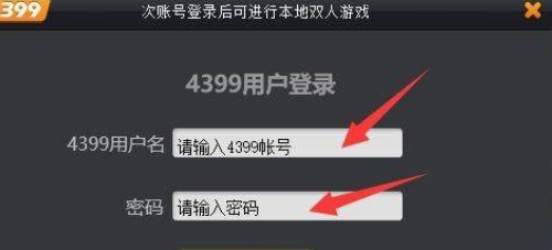 《造梦西游3》邀请自己方法