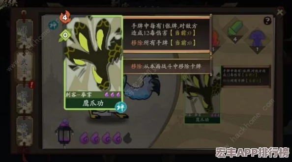 七骑士：青春吟游者尤伊技能全解析与属性搭配策略指南