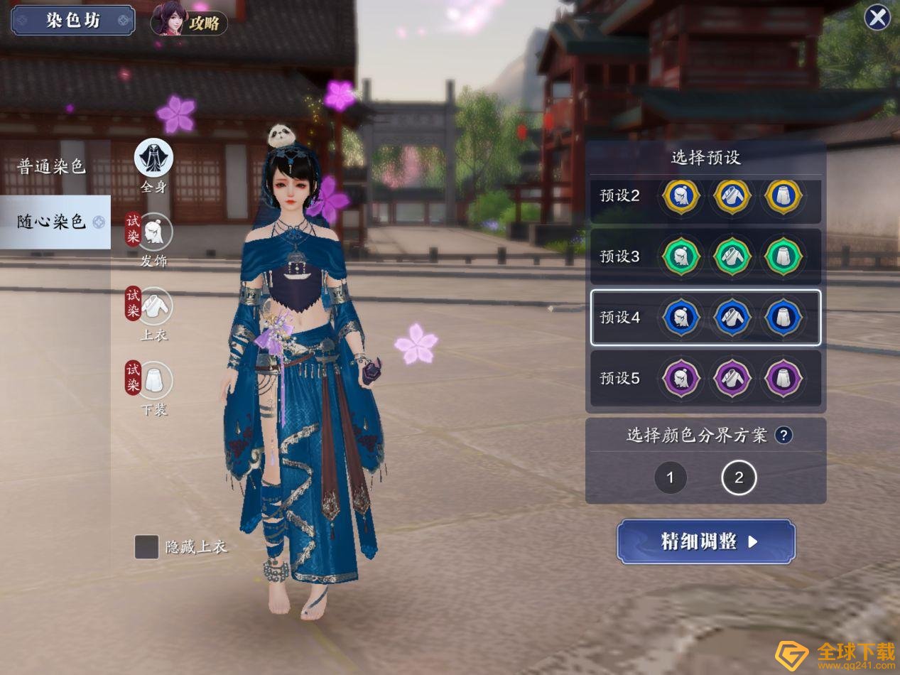 《天涯明月刀手游》玩法调整一览