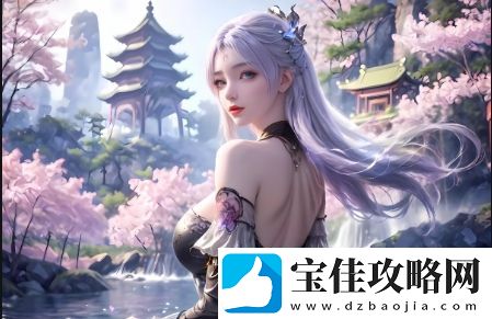 如何让胸部更加丰满坚挺