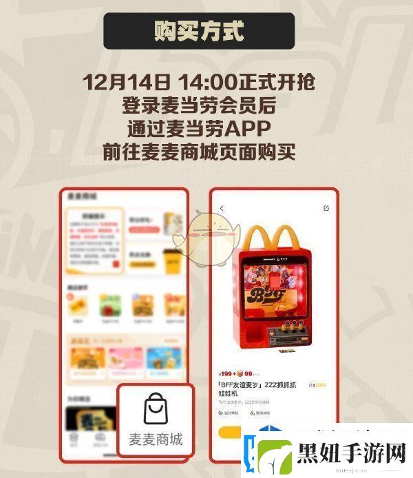 神秘事件快速参与