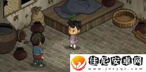 大侠立志传捉迷藏任务如何完成
